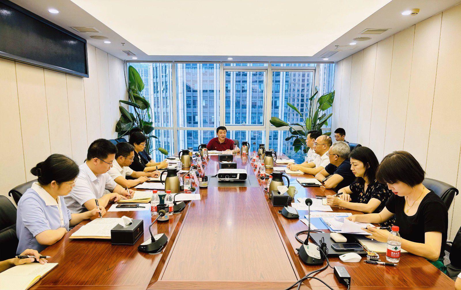 省国投<a href='http://9r2a.apoios.net'>十大赌网app下载</a>召开党委（扩大）会议专题学习党的二十届三中全会精神